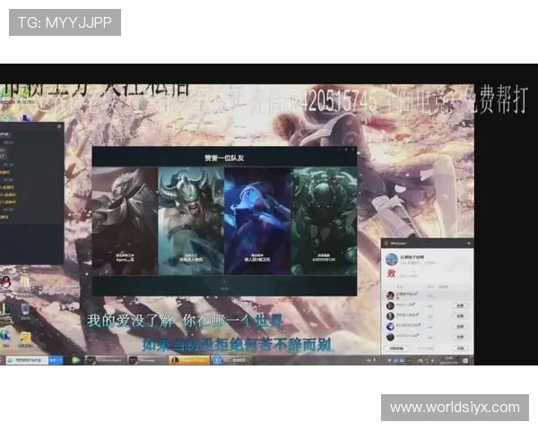 线上爱游戏开户流程详解助你快速进军电竞世界，从注册到登录一步到位