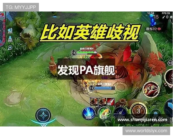 PA旗舰厅娱乐平台的移动端体验优化，让你随时随地畅玩无阻