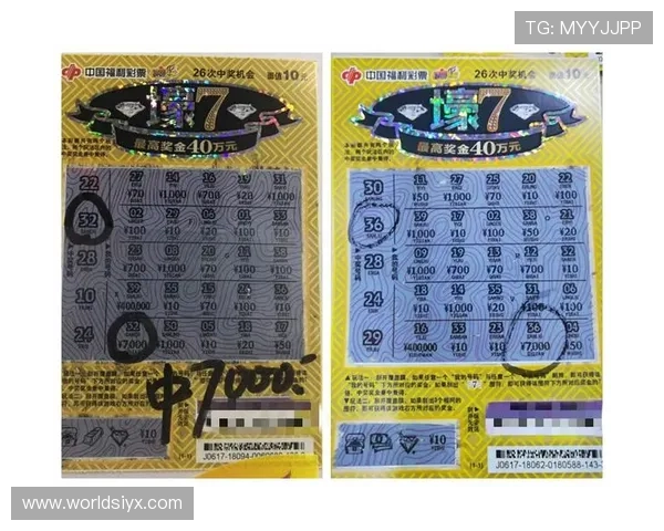 基诺型彩票游戏的最新玩法介绍，丰富你的游戏体验与中奖机会